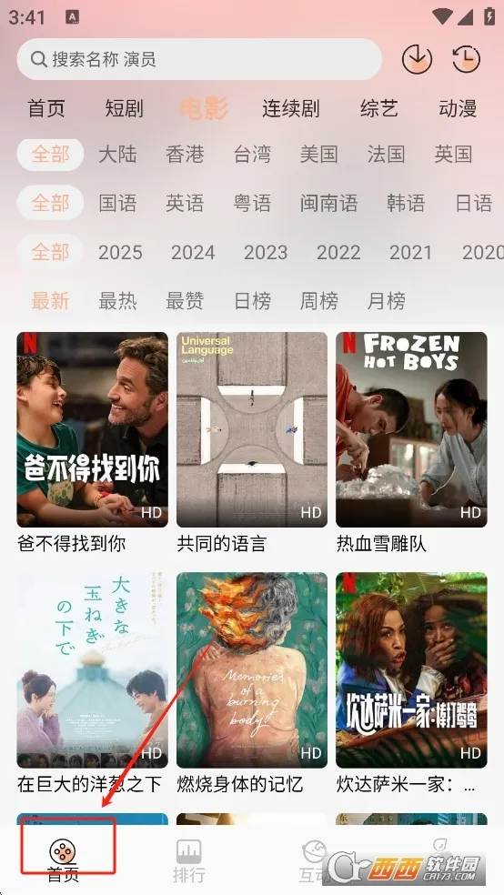 ׷�翩(Ӱ�Ӳ���Ӧ��)