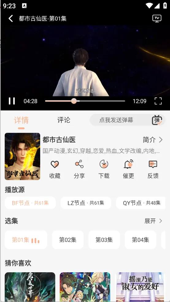 ׷�翩(Ӱ�Ӳ���Ӧ��)