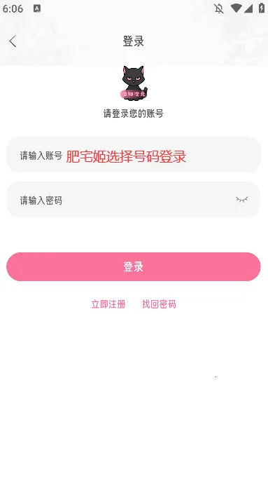 �����Ԫ����(����׷��ƽ̨)v9.0.11 ��׿��