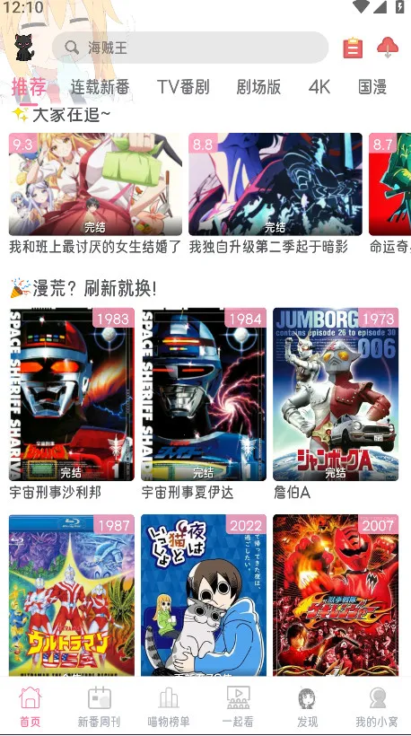 �����Ԫ����(����׷��ƽ̨)v9.0.11 ��׿��