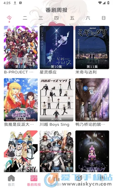 �����Ԫ����(����׷��ƽ̨)v9.0.11 ��׿��