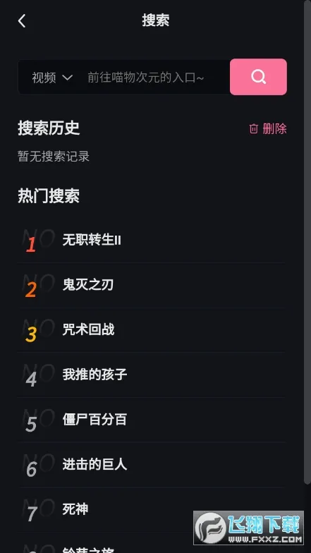 �����Ԫ����(����׷��ƽ̨)v9.0.11 ��׿��