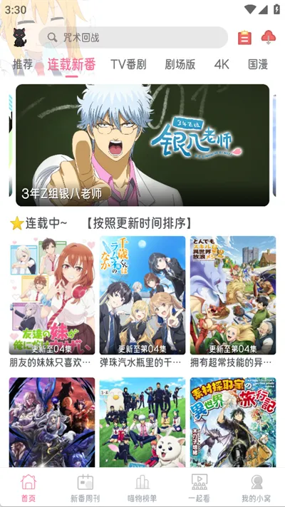 �����Ԫ����(����׷��ƽ̨)