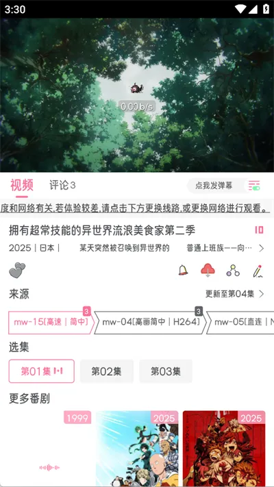 �����Ԫ����(����׷��ƽ̨)