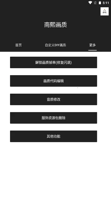 ������������2025�ٷ�����v1.4.4.9 �ֻ���