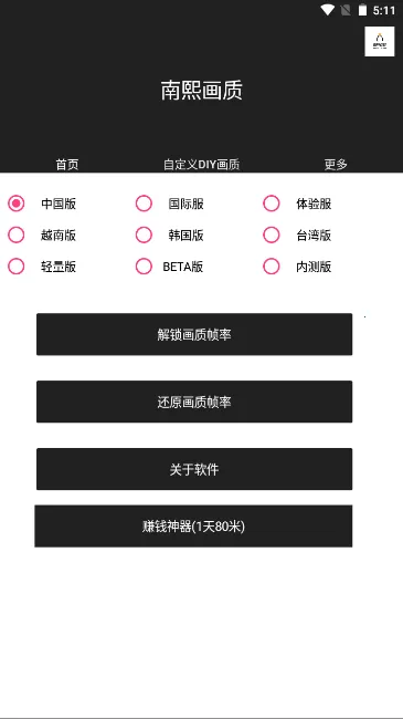 ������������2025�ٷ�����v1.4.4.9 �ֻ���