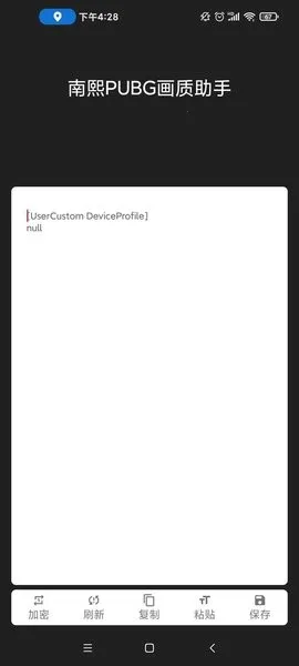 ������������2025�ٷ�����v1.4.4.9 �ֻ���