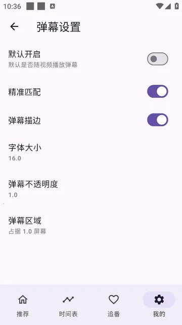 oneAnime(����׷������)