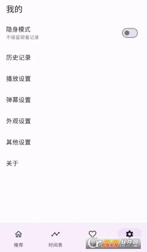 oneAnime(����׷������)v1.3.9 ��׿��