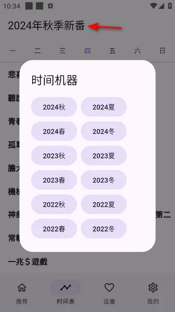 oneAnime(����׷������)