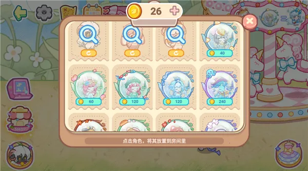 ����С���λ���԰2025�ٷ����°汾