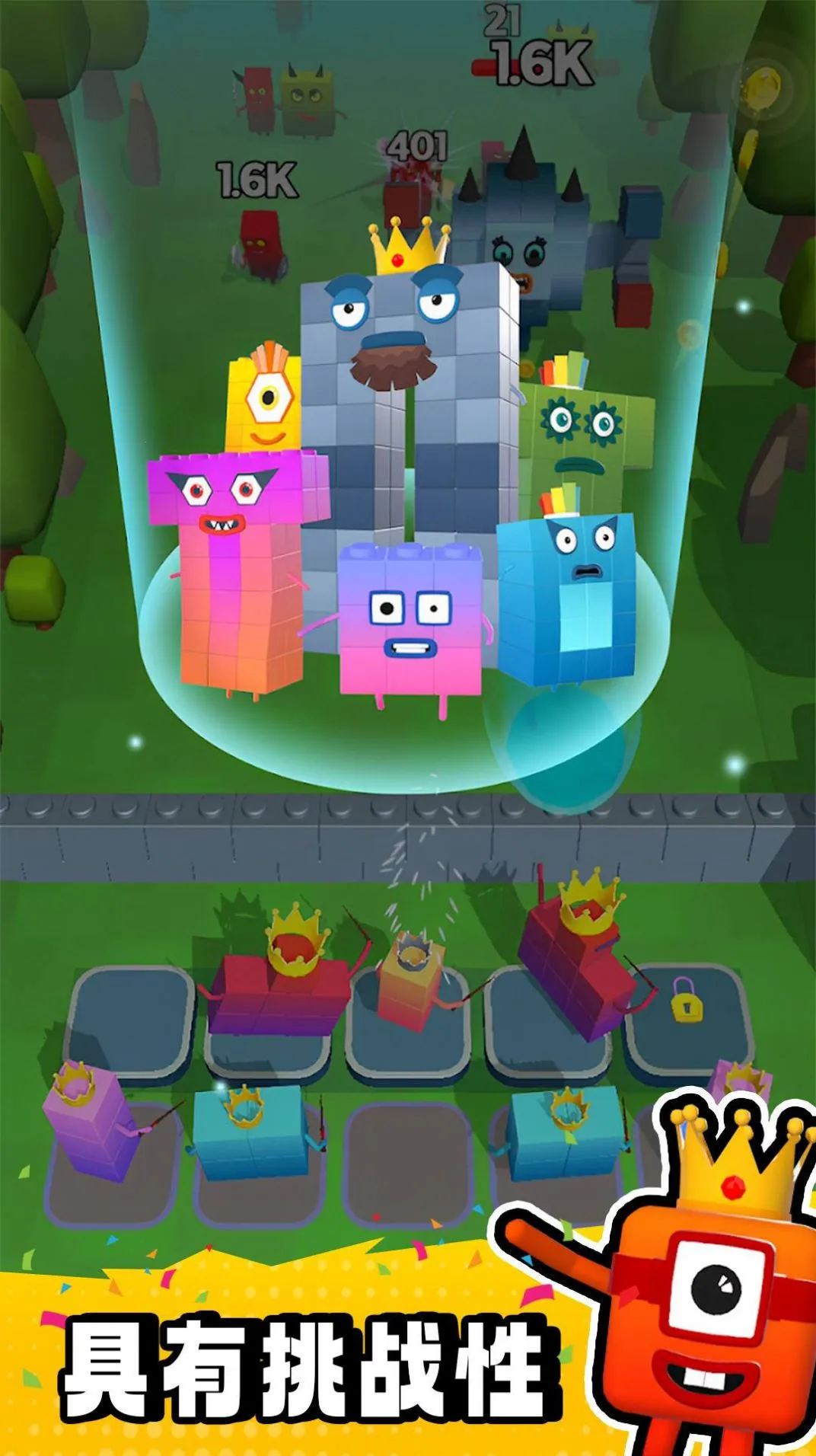 ���ַ������ս(�������Ǵ�����Ϸ)v1.0.0 ��׿��