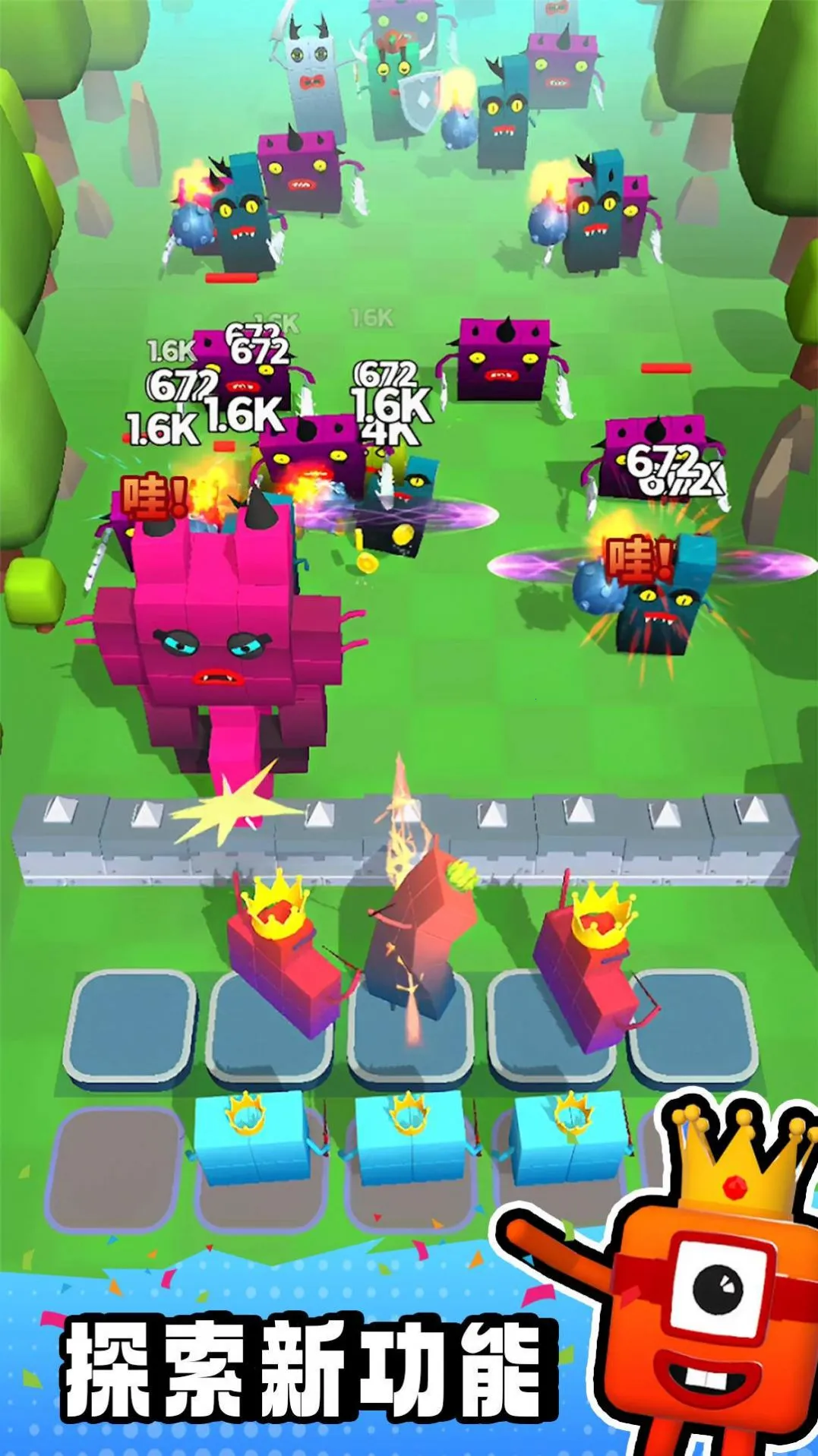 ���ַ������ս(�������Ǵ�����Ϸ)v1.0.0 ��׿��