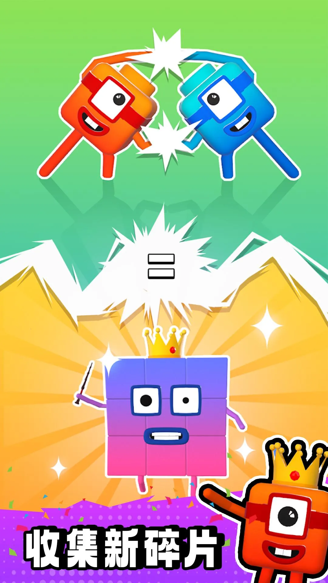 ���ַ������ս(�������Ǵ�����Ϸ)v1.0.0 ��׿��