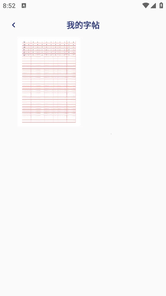 ������ѧ�����ֻ���v5.1.2 �ֻ���