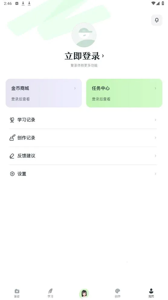 ������ѧ�����ֻ���v5.1.2 �ֻ���