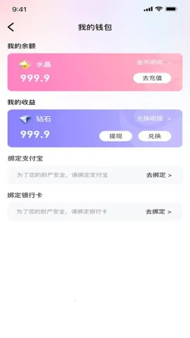 �������2025�ٷ����°汾v1.4.8 �ֻ���