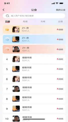 �������2025�ٷ����°汾v1.4.8 �ֻ���