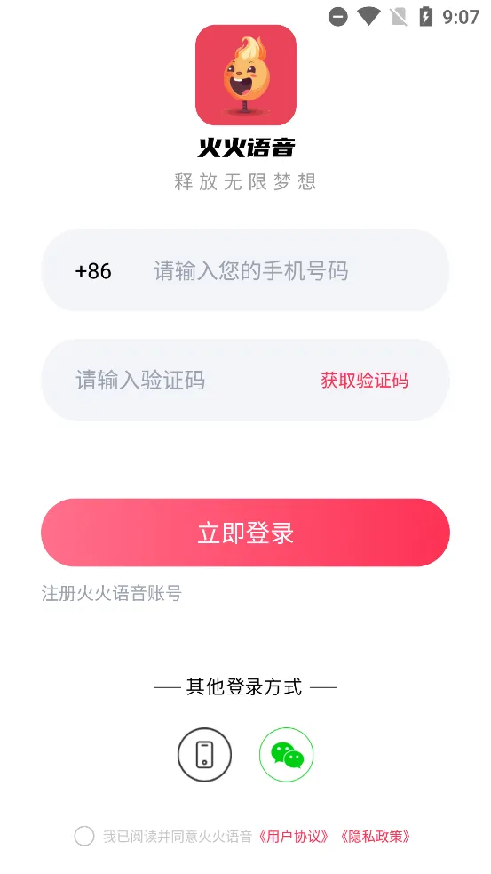 �������2025�ٷ����°汾v1.4.8 �ֻ���