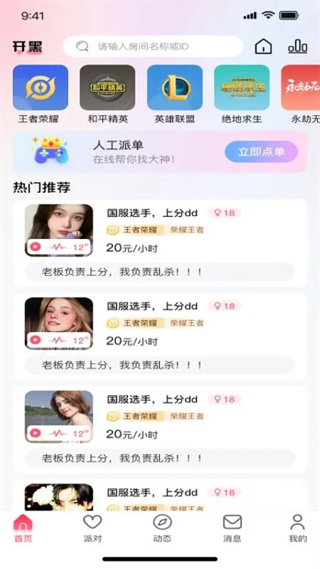 �������2025�ٷ����°汾