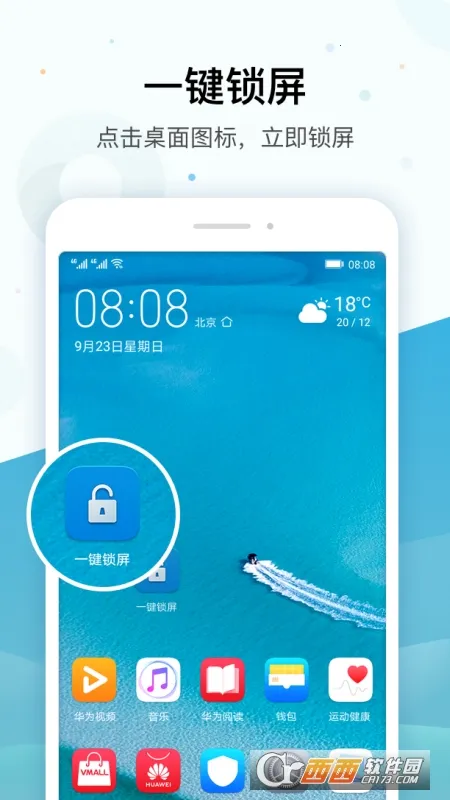 ����һ�����������ֻ���v7.2 �ֻ���