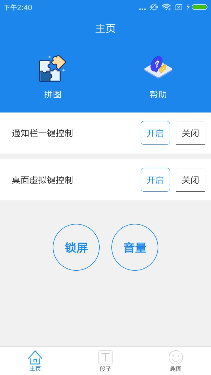 ����һ�����������ֻ���v7.2 �ֻ���