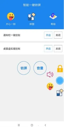 ����һ�����������ֻ���