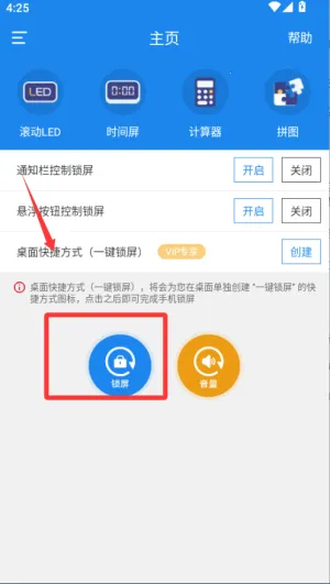 ����һ�����������ֻ���