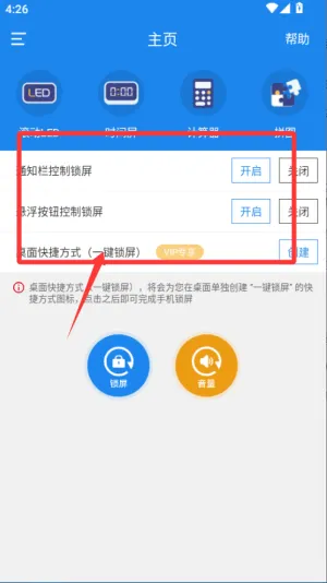 ����һ�����������ֻ���