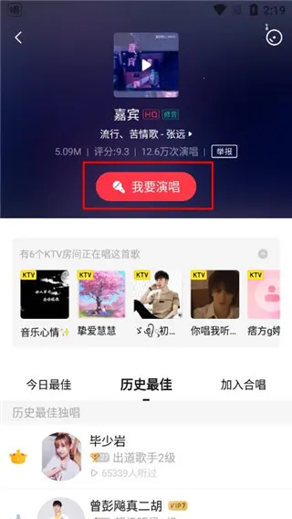 Smule(����OK��������)