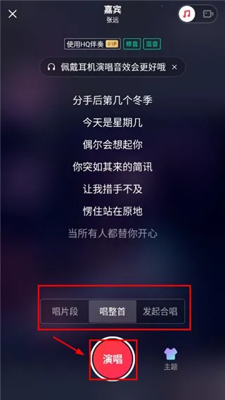 Smule(����OK��������)