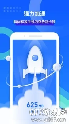 ȫ��������ʦ(�ֻ���������)v1.8.1 �ֻ���