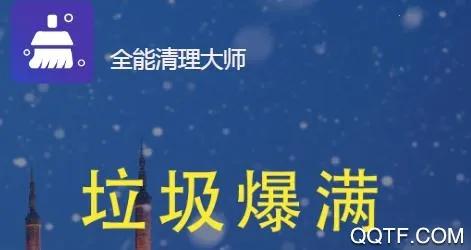 ȫ��������ʦ(�ֻ���������)