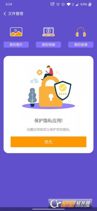 ȫ��������ʦ(�ֻ���������)v1.8.1 �ֻ���