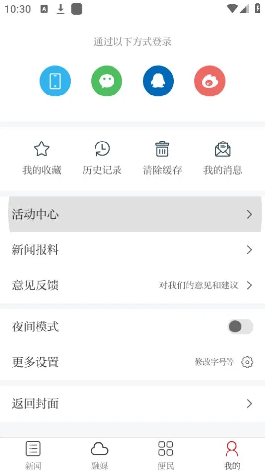 ������ˮ�����ֻ���v5.3.3 �ֻ���