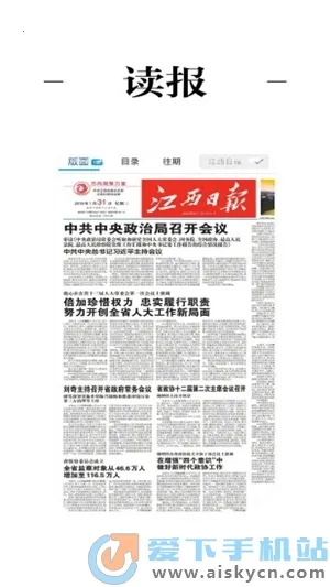 ������ˮ�����ֻ���v5.3.3 �ֻ���