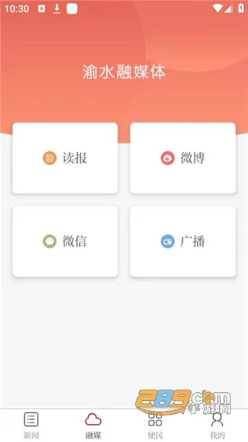 ������ˮ�����ֻ���v5.3.3 �ֻ���