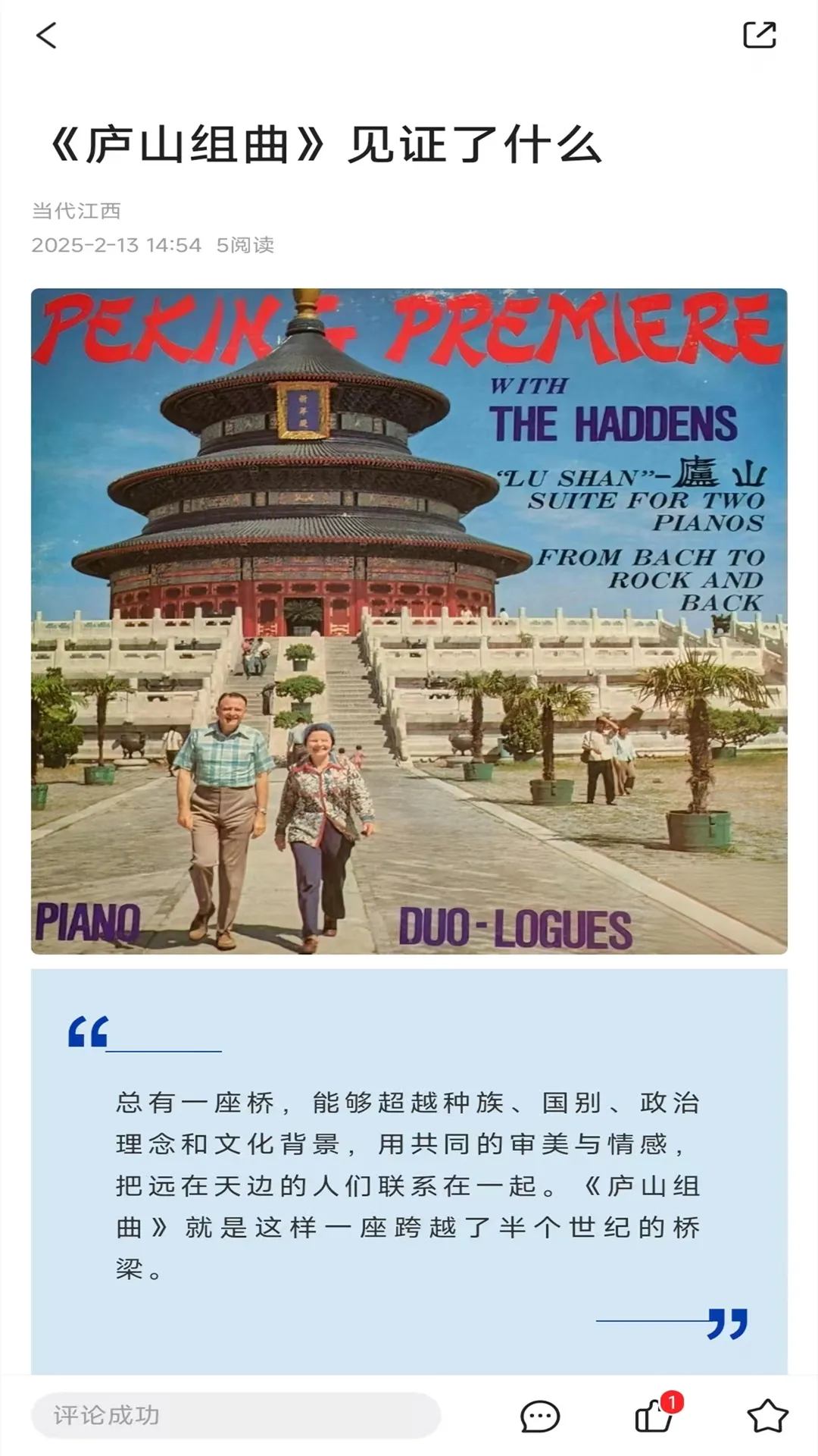 ������ˮ�����ֻ���v5.3.3 �ֻ���