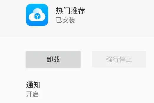 荣耀热门推荐(荣耀工具类应用) 荣耀热门推荐(荣耀工具类应用)