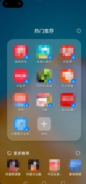 ��ҫ�����Ƽ�(��ҫ������Ӧ��)v16.0.8.302 ��׿��