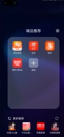 ��ҫ�����Ƽ�(��ҫ������Ӧ��)v16.0.8.302 ��׿��