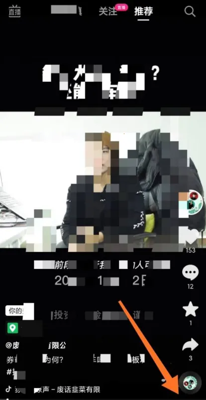 ��ҫ�����Ƽ�(��ҫ������Ӧ��)v16.0.8.302 ��׿��