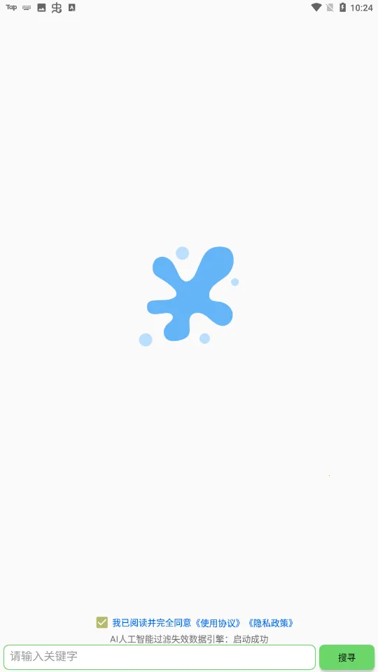 ����2025����v3.7.1 ��׿��