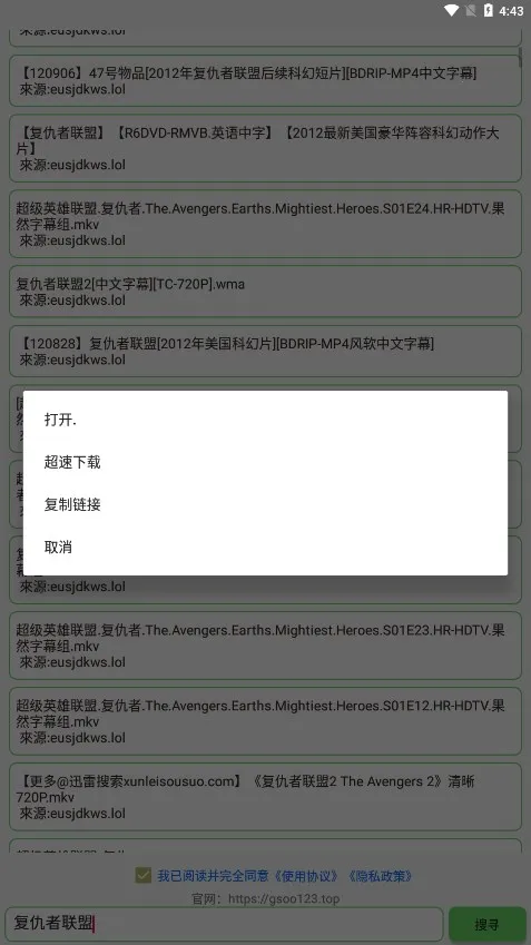 ����2025����v3.7.1 ��׿��