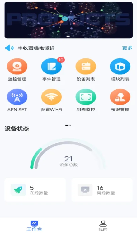 �㴨ͨ�ü��2025�ٷ����°汾