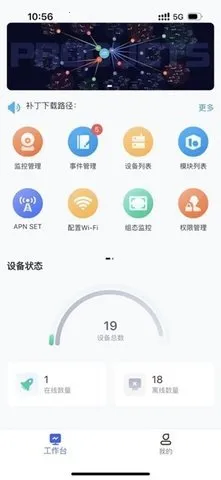 �㴨ͨ�ü��2025�ٷ����°汾v3.36.41 ��׿��