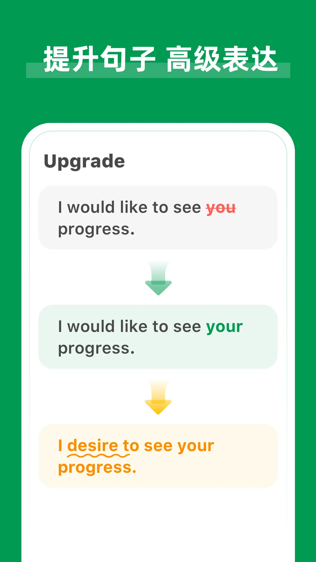 AI Grammar(Ӣ���﷨����)v1.6.20 �ֻ���
