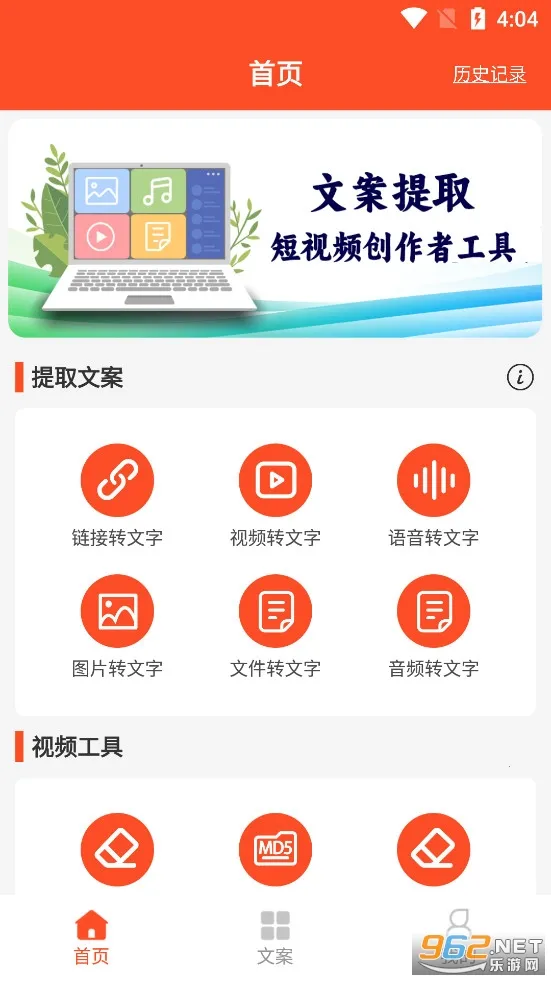 ����Ƶ�İ�(�İ���ȡ����)