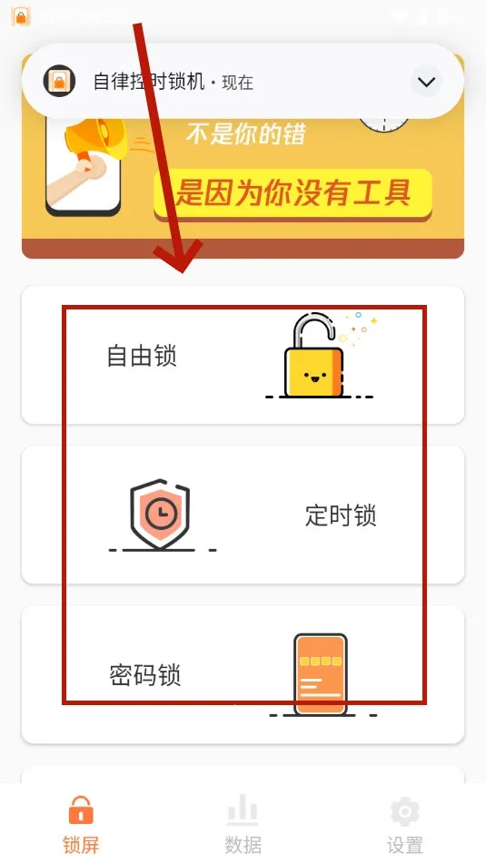 ���ɿ�ʱ����(ʱ���������)