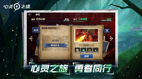 ����֮��2025�ٷ����°汾v10.4 ��׿��